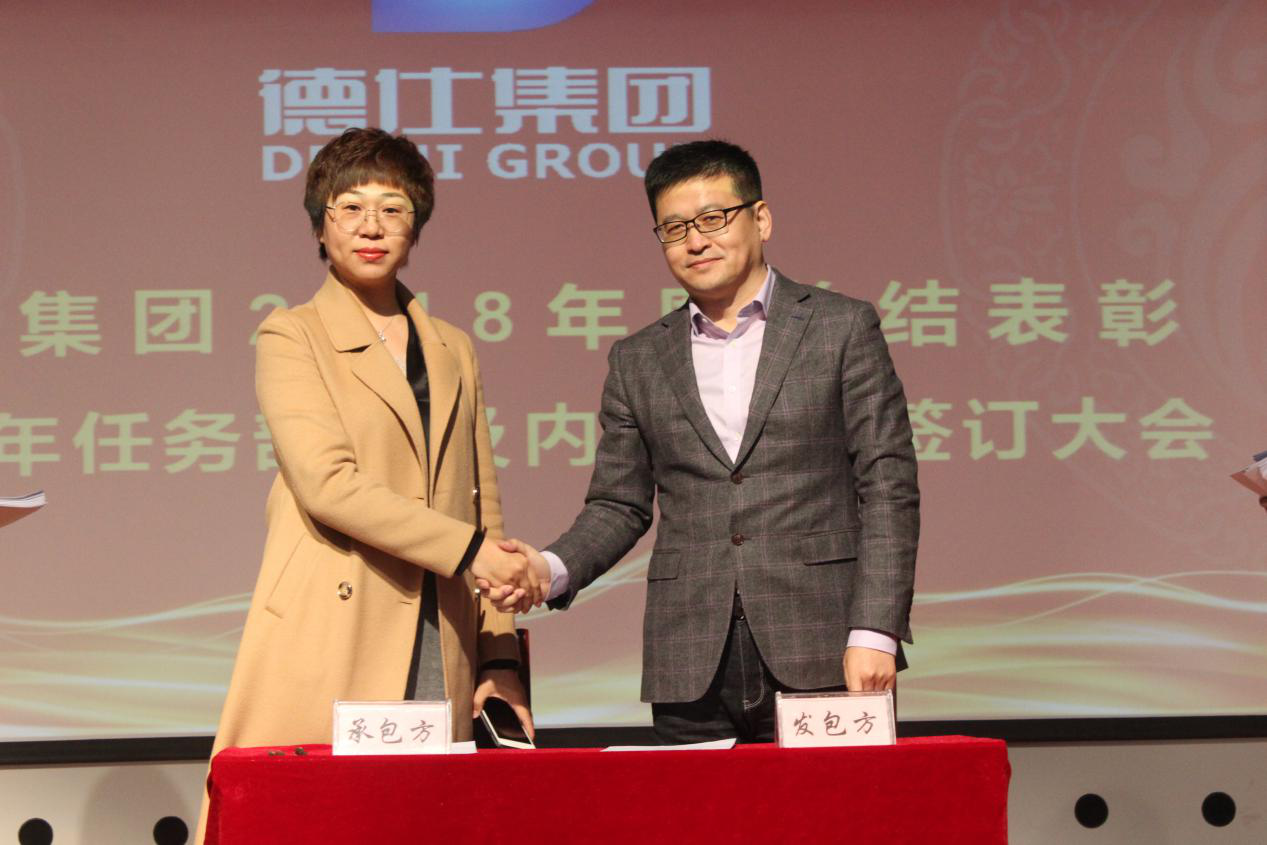 1548292268150424.png 簽訂合同.png